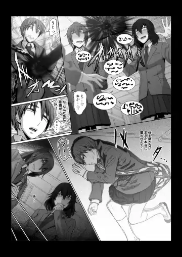 [Shinkuu Tatsuya] Oka-ken-bu no Madousho Fhentai - Page 18