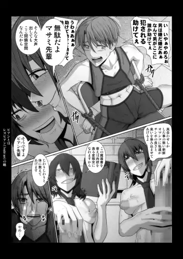 [Shinkuu Tatsuya] Oka-ken-bu no Madousho Fhentai - Page 22