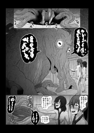 [Shinkuu Tatsuya] Oka-ken-bu no Madousho Fhentai - Page 41