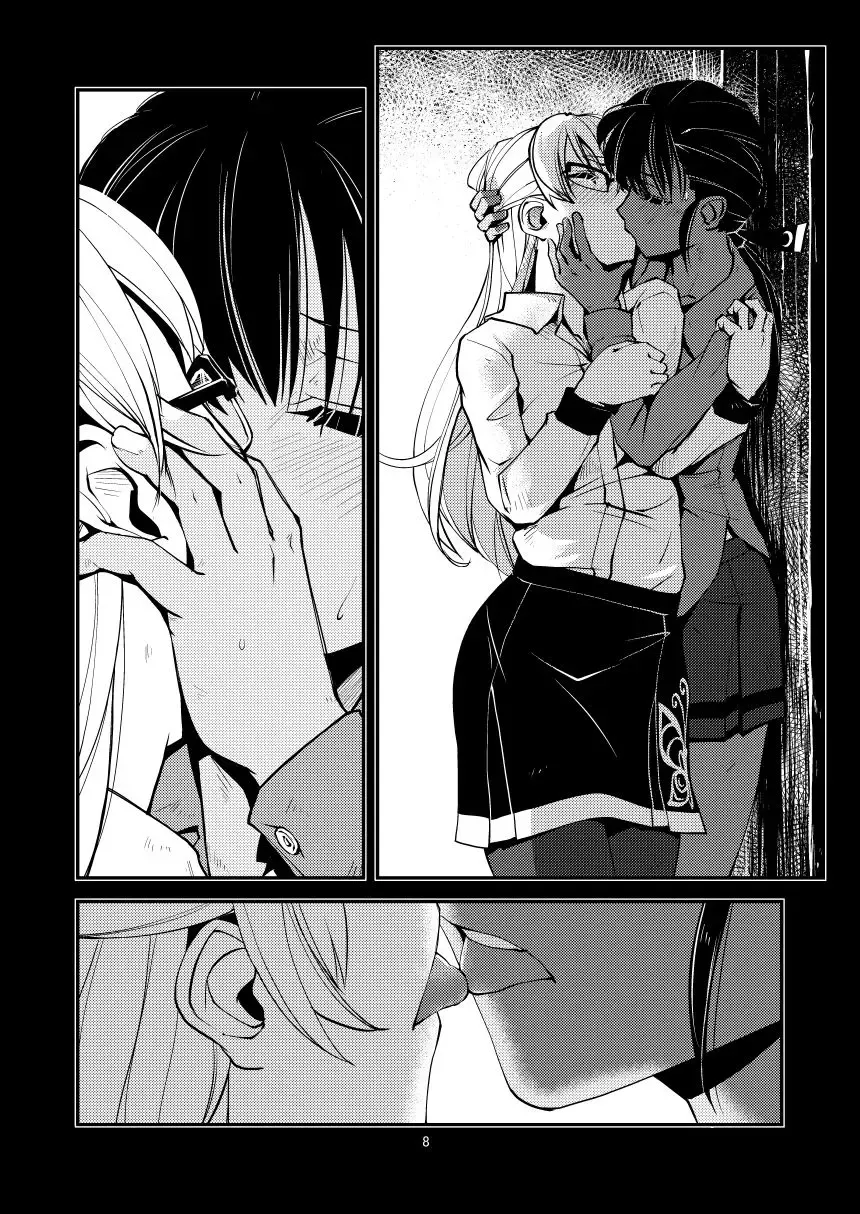 [Kamotama] Amayadori Fhentai - Page 10