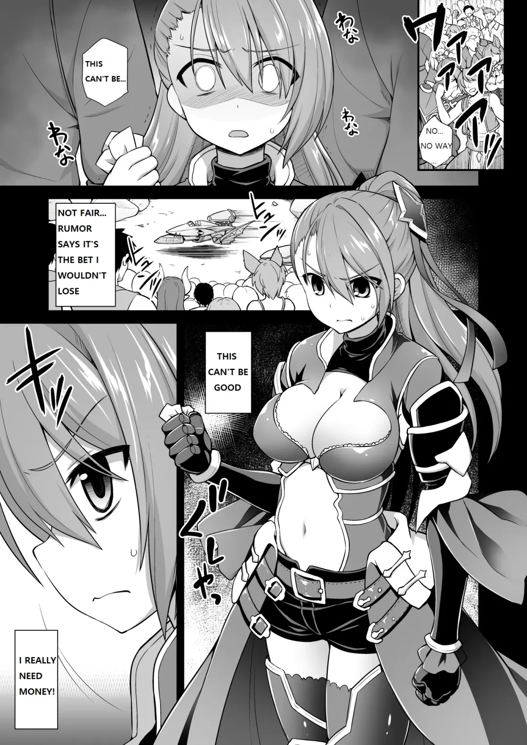 [Kokutou Nikke] Kanin Houjin Beatrix Songen Ryoujoku Fhentai - Page 2