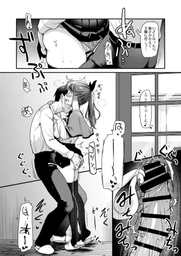 [Hijiri Tsukasa] Otouto no Seiyoku Shori wa, Ane ga Suru Mono da to Onee-chan wa Omotte iru. Fhentai - Page 14