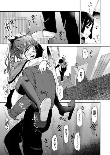 [Hijiri Tsukasa] Otouto no Seiyoku Shori wa, Ane ga Suru Mono da to Onee-chan wa Omotte iru. Fhentai - Page 17