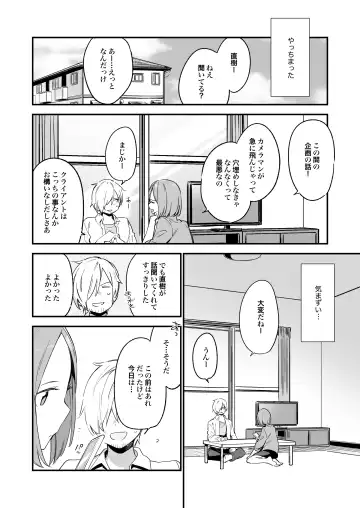 [Fujiyama] Tsugou Yoku Dakeru SeFri JK ga Ireba Yarasete kurenai Kanojo wa Iranai Fhentai - Page 17