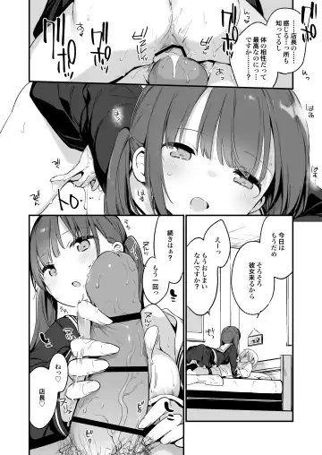 [Fujiyama] Tsugou Yoku Dakeru SeFri JK ga Ireba Yarasete kurenai Kanojo wa Iranai Fhentai - Page 27