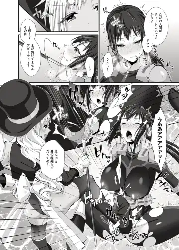 [Uniwasa] FUTACOLO SIDE STORIES Super Heroine Colosseum Fhentai - Page 15