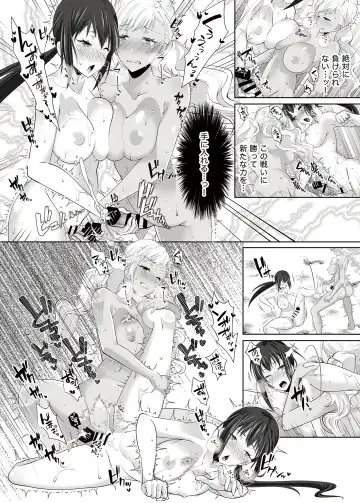 [Uniwasa] FUTACOLO SIDE STORIES Super Heroine Colosseum Fhentai - Page 23