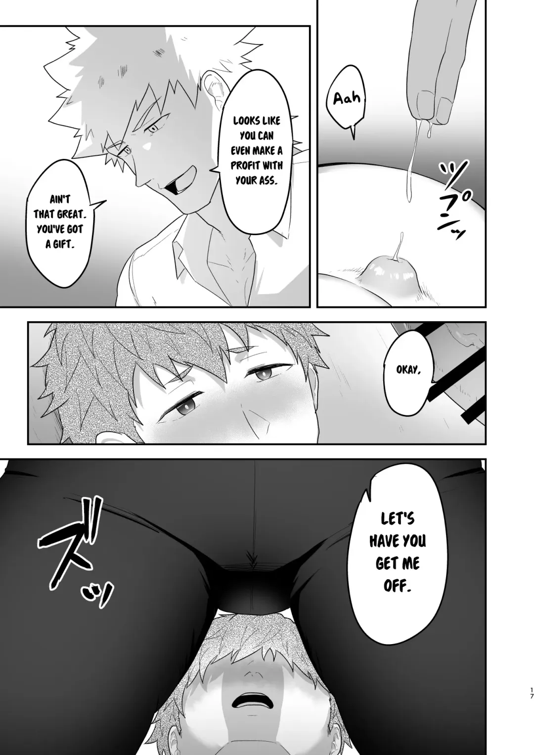 [Kakenari] VR ROOM 0.5 Fhentai - Page 16