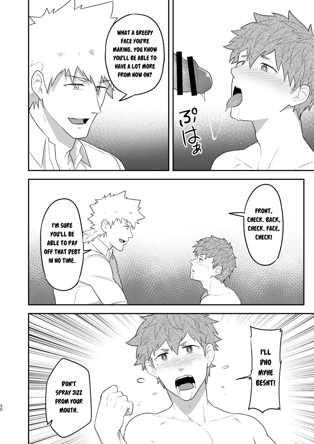 [Kakenari] VR ROOM 0.5 Fhentai - Page 19