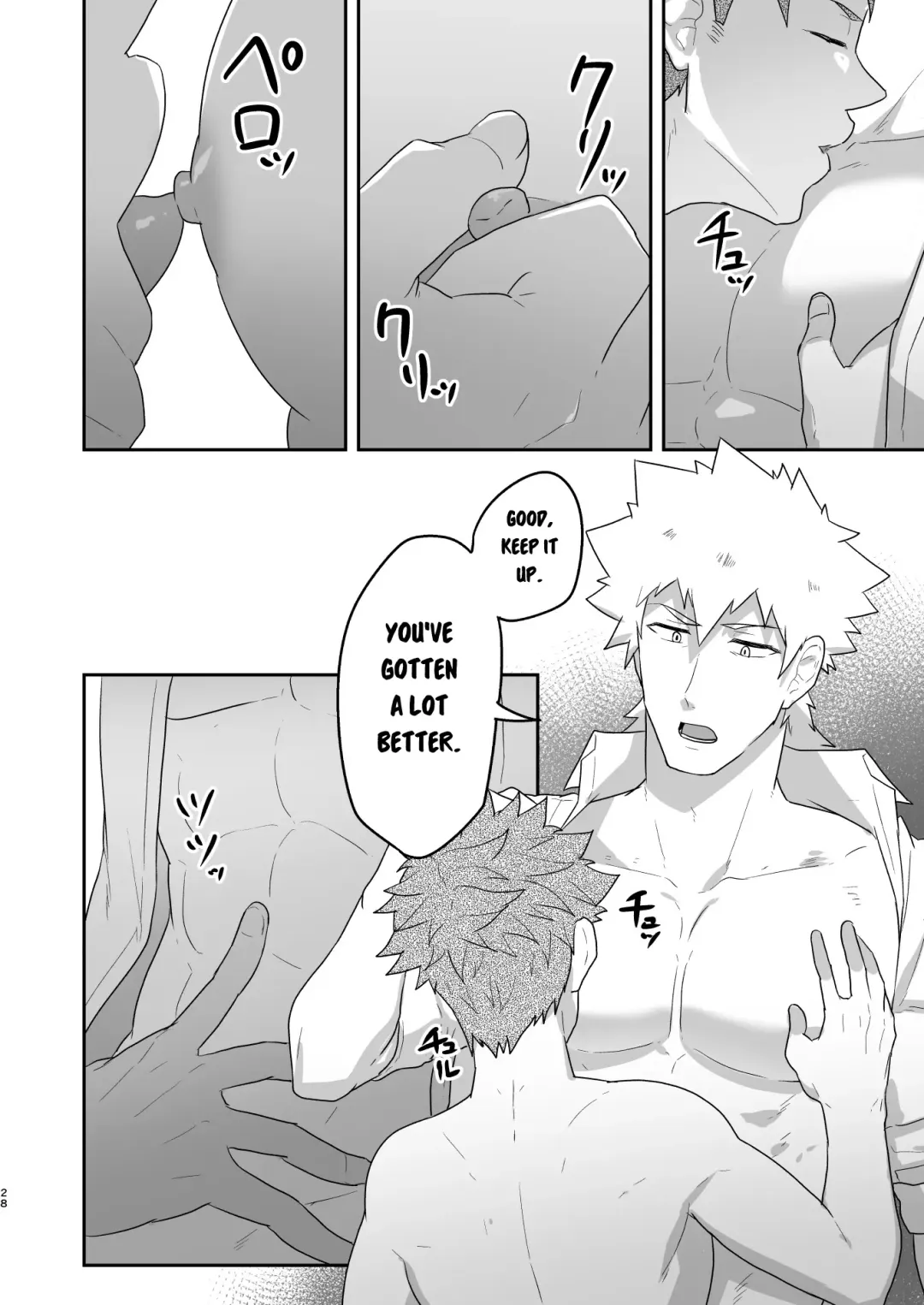 [Kakenari] VR ROOM 0.5 Fhentai - Page 27