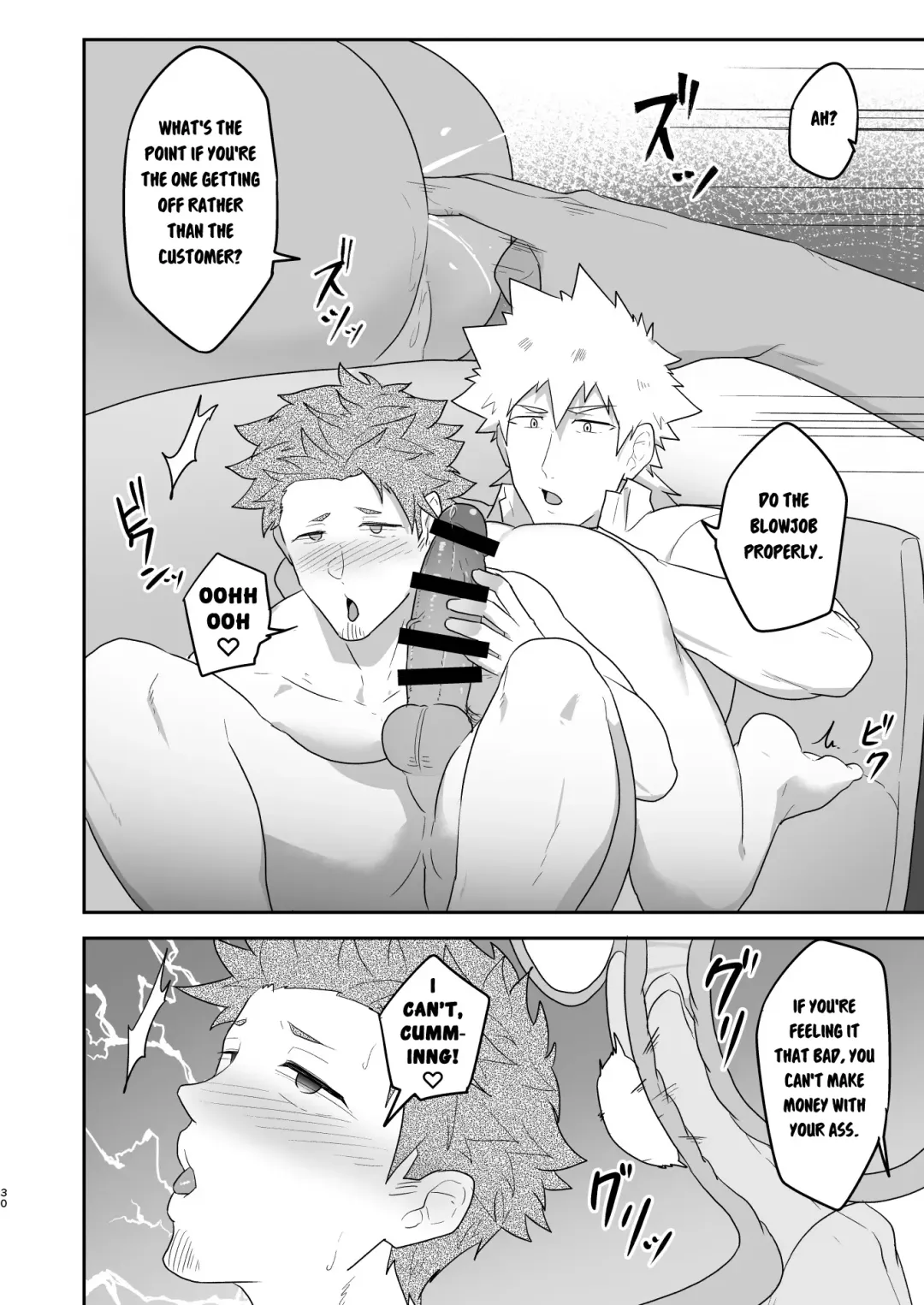 [Kakenari] VR ROOM 0.5 Fhentai - Page 29