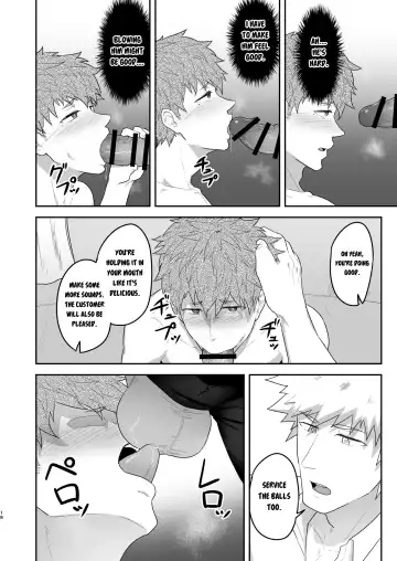 [Kakenari] VR ROOM 0.5 Fhentai - Page 17