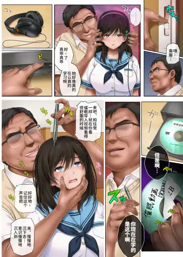 [Izumi - Reizei] Yume ka Utsutsu ka Fhentai - Page 10