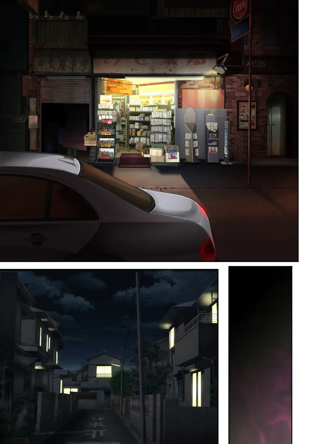 [Izumi - Reizei] Yume ka Utsutsu ka Fhentai - Page 129