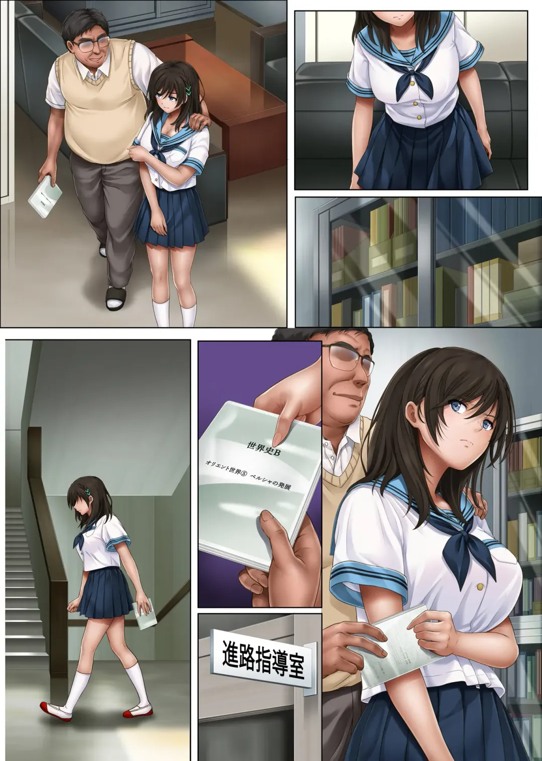 [Izumi - Reizei] Yume ka Utsutsu ka Fhentai - Page 96