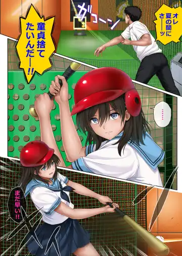 [Izumi - Reizei] Yume ka Utsutsu ka Fhentai - Page 38