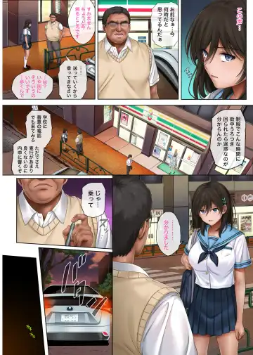 [Izumi - Reizei] Yume ka Utsutsu ka Fhentai - Page 40