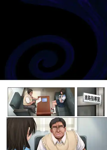 [Izumi - Reizei] Yume ka Utsutsu ka Fhentai - Page 94