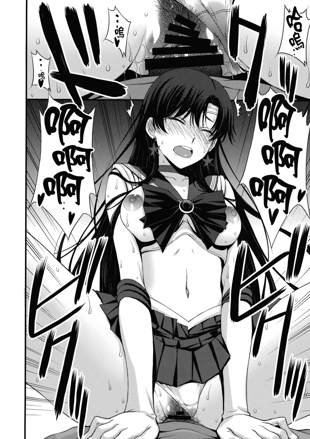[Kitahara Aki] Mars o Chuunen Chinpo de Seiteki Sakushu Shitai! | 火星酱想要榨取中年叔叔的小鸡鸡! Fhentai - Page 53