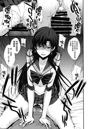 [Kitahara Aki] Mars o Chuunen Chinpo de Seiteki Sakushu Shitai! | 火星酱想要榨取中年叔叔的小鸡鸡! Fhentai - Page 56