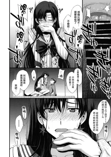 [Kitahara Aki] Mars o Chuunen Chinpo de Seiteki Sakushu Shitai! | 火星酱想要榨取中年叔叔的小鸡鸡! Fhentai - Page 57