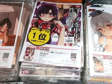 [Kitahara Aki] Mars o Chuunen Chinpo de Seiteki Sakushu Shitai! | 火星酱想要榨取中年叔叔的小鸡鸡! Fhentai - Page 68