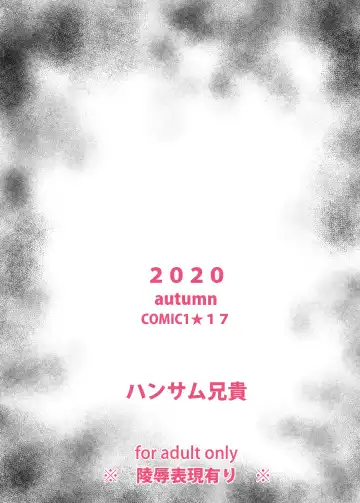 [Asuhiro] Shuusai Shoujo no Tenraku Fhentai - Page 26