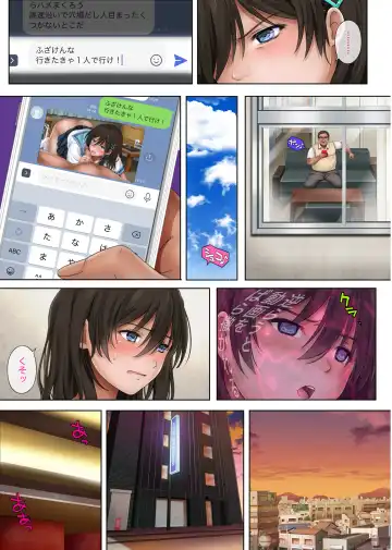 [Izumi - Reizei] Yume ka Utsutsu ka Fhentai - Page 71