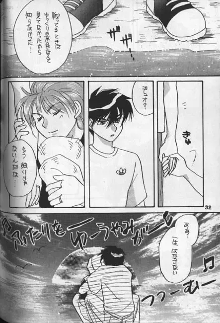 Tentou Mushi No Senba Fhentai - Page 23