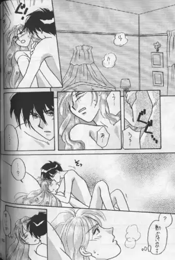 Tentou Mushi No Senba Fhentai - Page 17