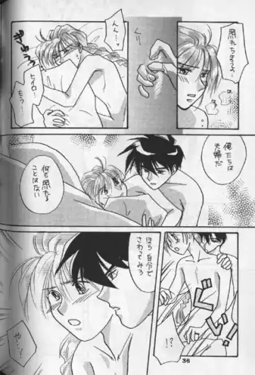 Tentou Mushi No Senba Fhentai - Page 27