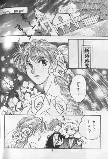 Tentou Mushi No Senba Fhentai - Page 5