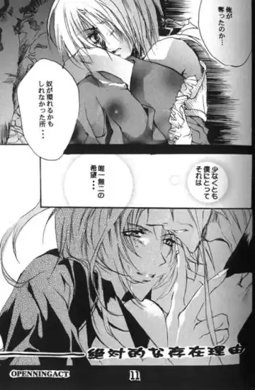 [Nanko Kaori] CRISTALLIZATION Fhentai - Page 10