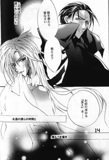 [Nanko Kaori] CRISTALLIZATION Fhentai - Page 13