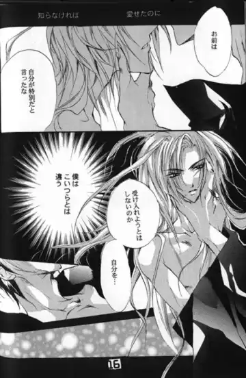 [Nanko Kaori] CRISTALLIZATION Fhentai - Page 15