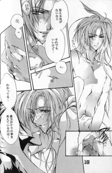 [Nanko Kaori] CRISTALLIZATION Fhentai - Page 17