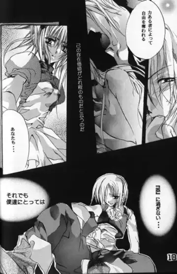 [Nanko Kaori] CRISTALLIZATION Fhentai - Page 9