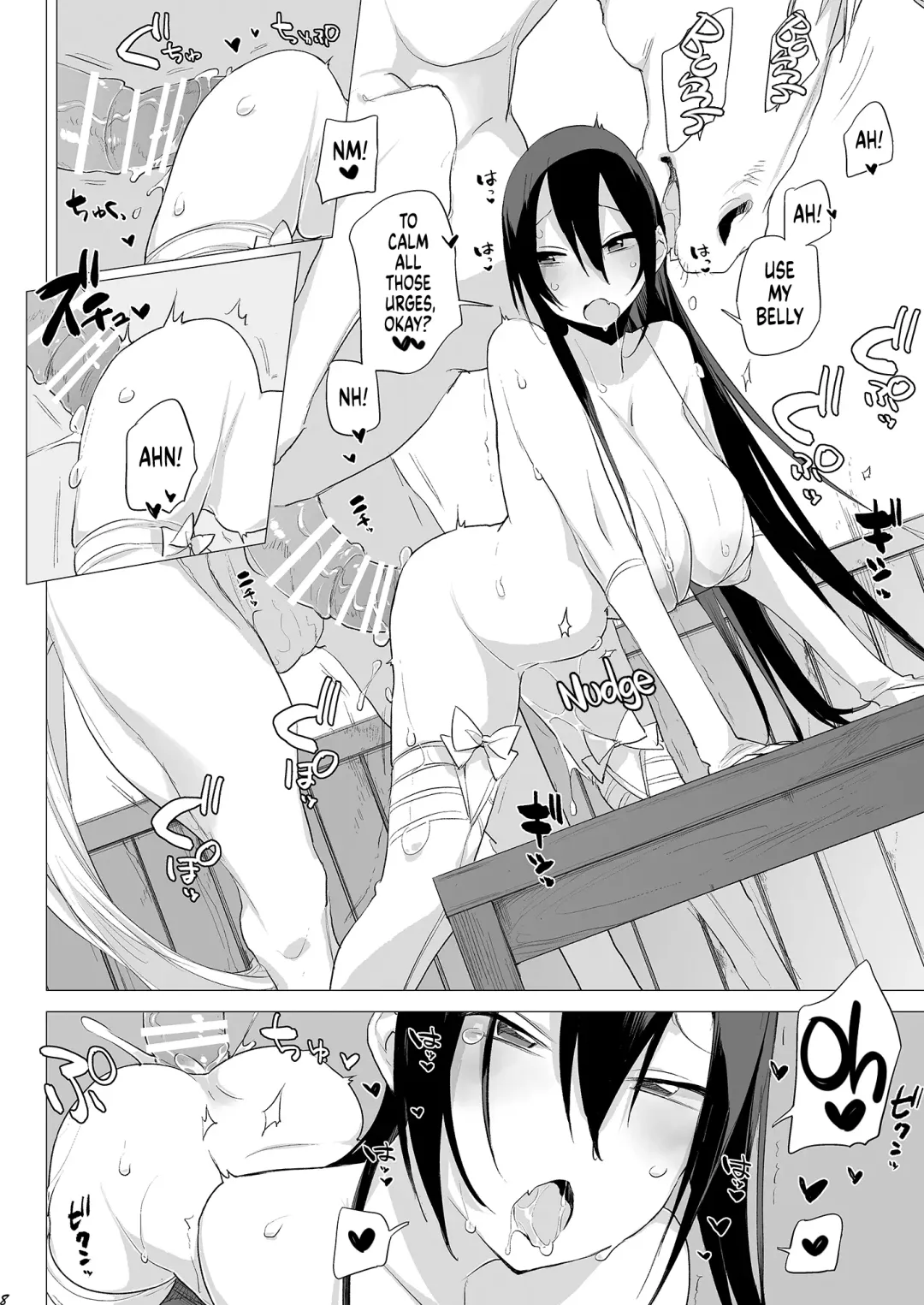 [Haison] Sanzou-chan to Uma 4 | Sanzang-chan with the Horse 4 Fhentai - Page 7