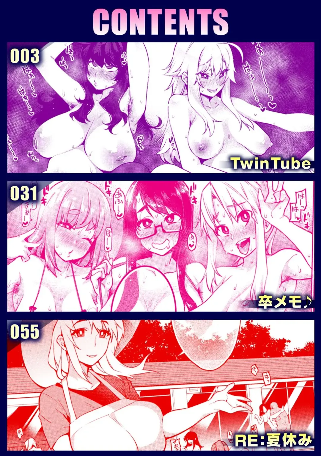 [Kanzume] Ahetoro ☆ Ran Fes Fhentai - Page 2