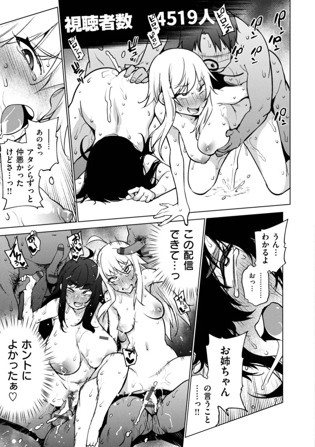 [Kanzume] Ahetoro ☆ Ran Fes Fhentai - Page 27