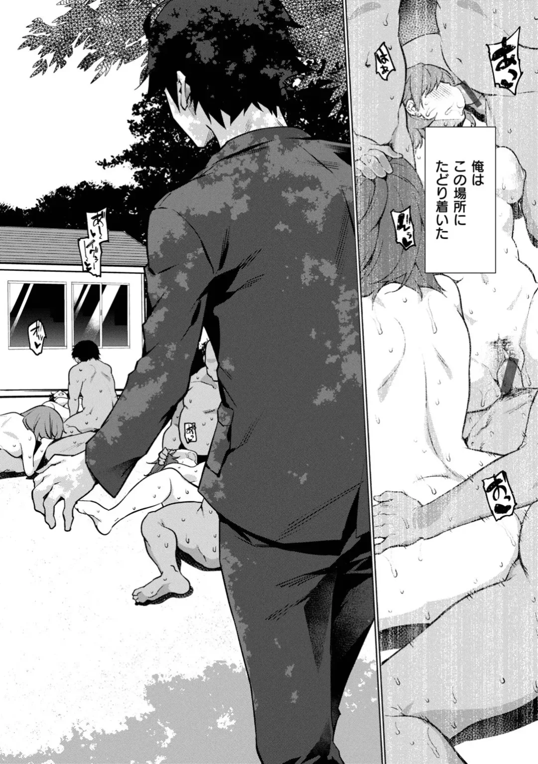 [Kanzume] Ahetoro ☆ Ran Fes Fhentai - Page 56