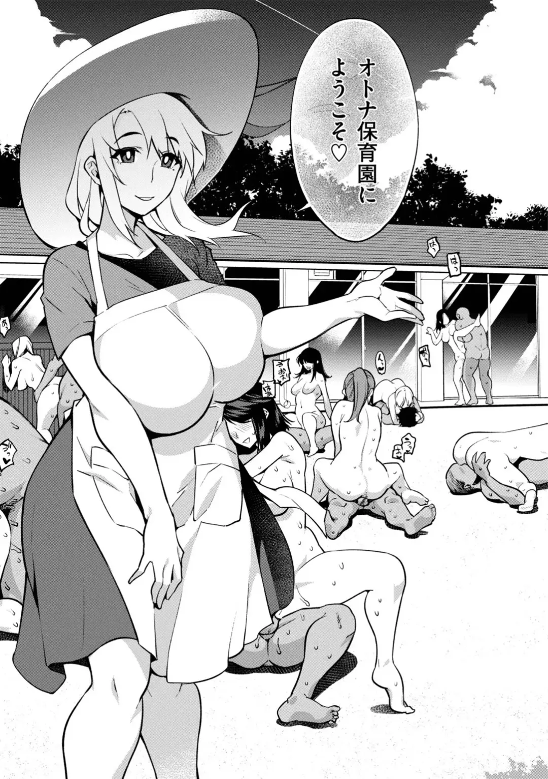 [Kanzume] Ahetoro ☆ Ran Fes Fhentai - Page 57