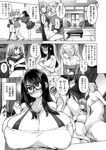 [Kanzume] Ahetoro ☆ Ran Fes Fhentai - Page 33