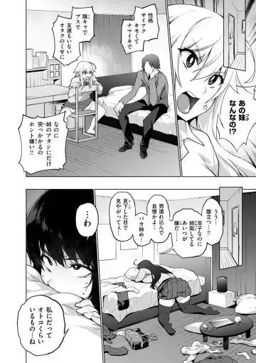 [Kanzume] Ahetoro ☆ Ran Fes Fhentai - Page 4