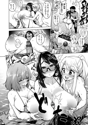 [Kanzume] Ahetoro ☆ Ran Fes Fhentai - Page 40