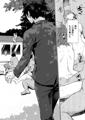 [Kanzume] Ahetoro ☆ Ran Fes Fhentai - Page 56