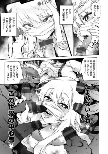 [Kanzume] Ahetoro ☆ Ran Fes Fhentai - Page 7