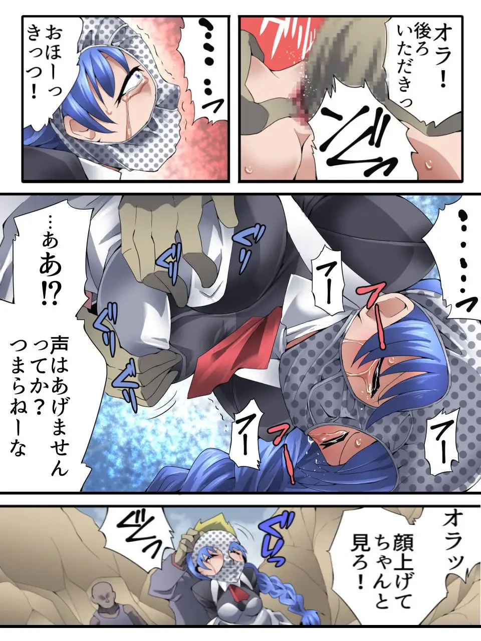 [Yakumo Ginjirou] Superheroine Yuukai Ryoujoku ANOTHER TRY 03 "Calm before the … Fhentai - Page 18