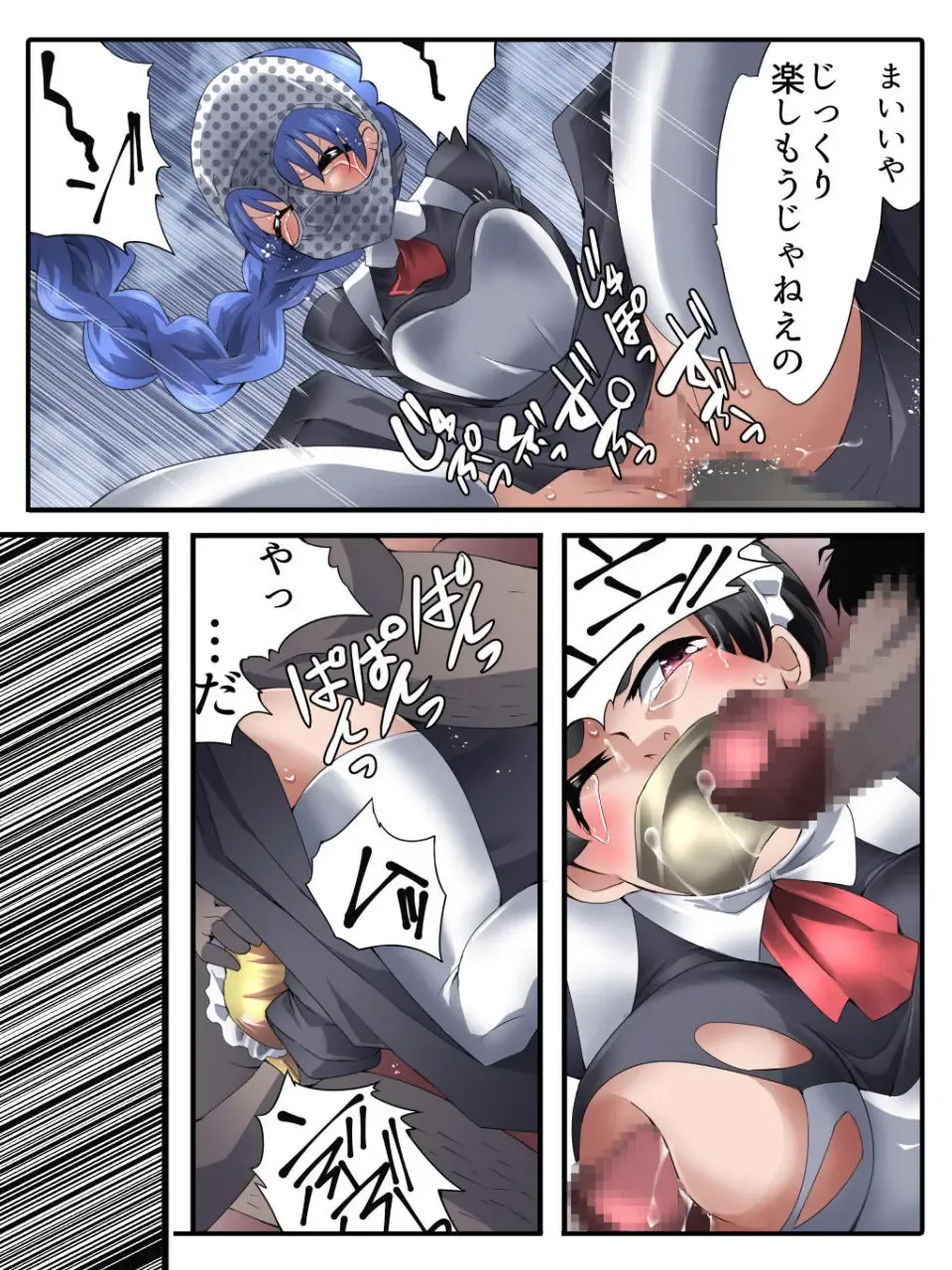 [Yakumo Ginjirou] Superheroine Yuukai Ryoujoku ANOTHER TRY 03 "Calm before the … Fhentai - Page 20