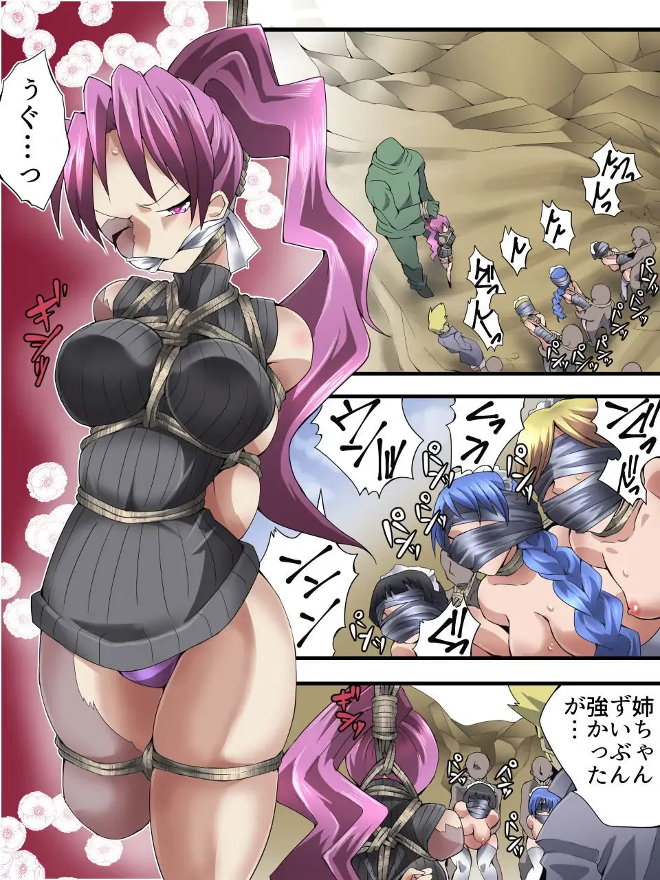 [Yakumo Ginjirou] Superheroine Yuukai Ryoujoku ANOTHER TRY 03 "Calm before the … Fhentai - Page 26